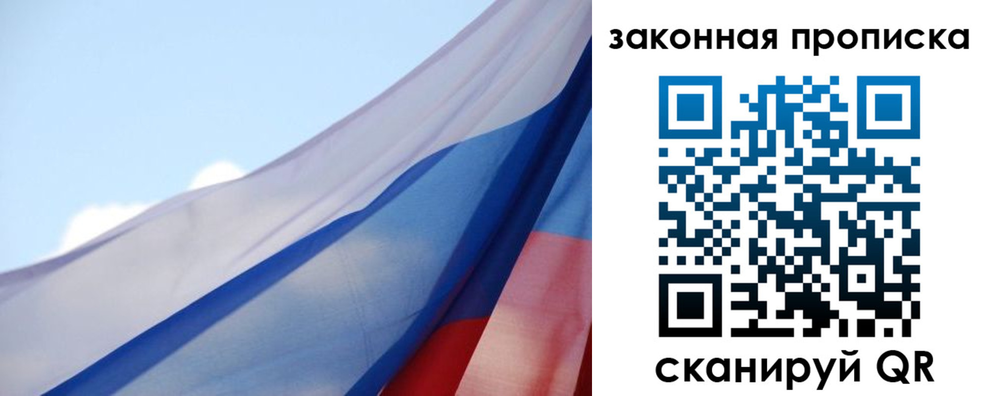 прописка иностранных граждан в Судогде
