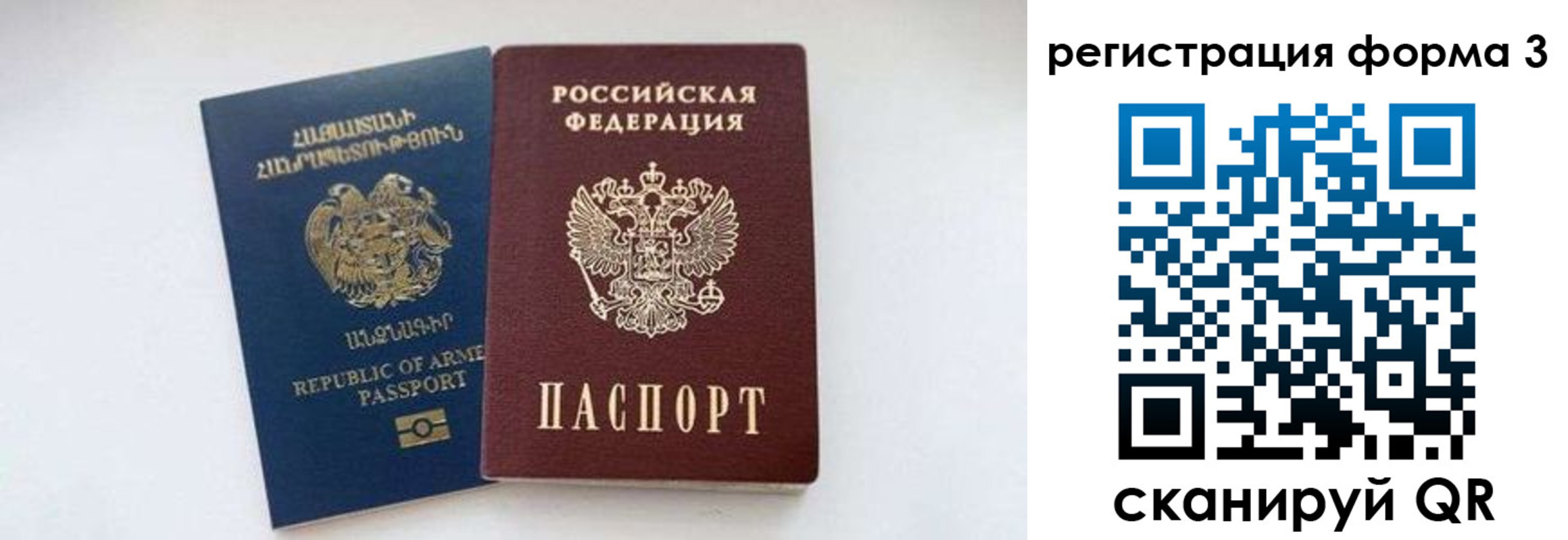 прописка для военкомата в Судогде